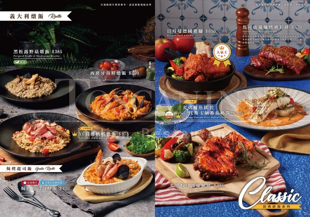 中壢火車站聚餐選哪家？托斯卡尼尼大時鐘店，義大利麵有水準
