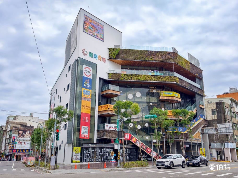 中壢火車站聚餐選哪家？托斯卡尼尼大時鐘店，義大利麵有水準