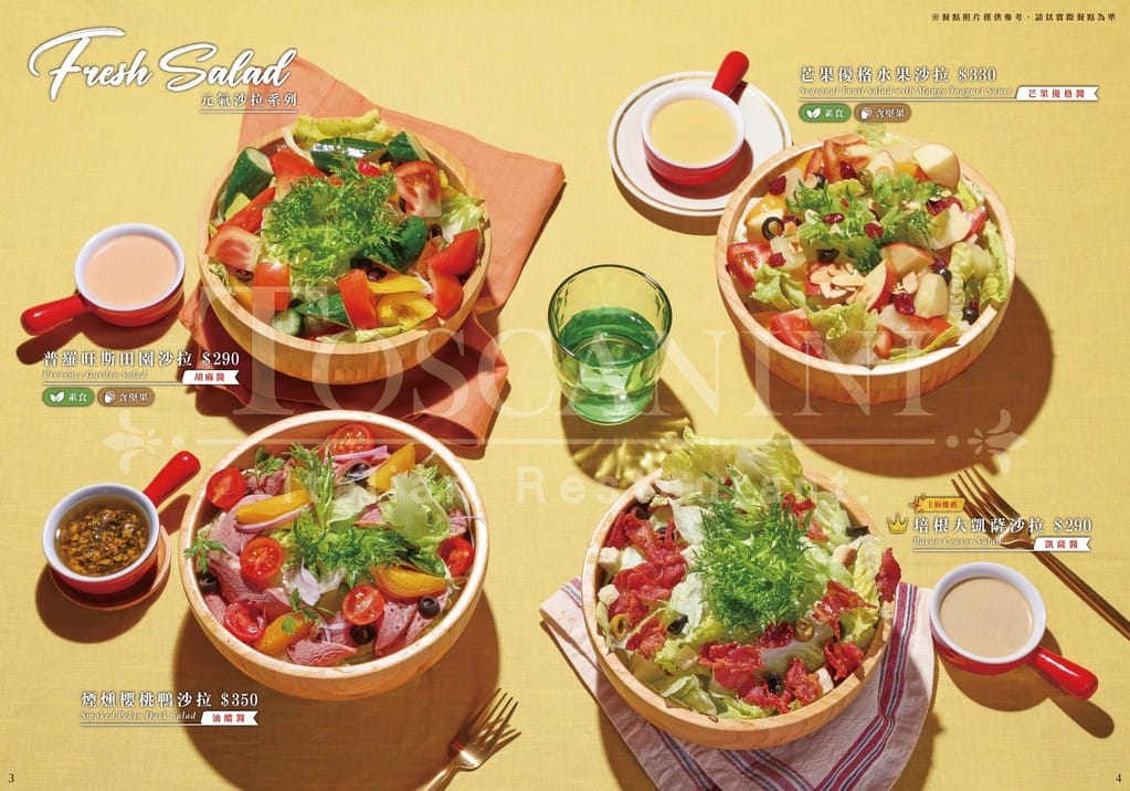 中壢火車站聚餐選哪家？托斯卡尼尼大時鐘店，義大利麵有水準