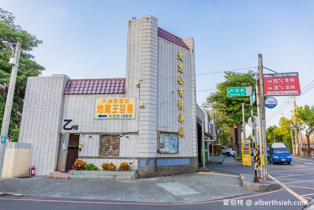 兒童玩具圖書館｜桃園八德親子景點推薦，十大主題館免費玩到飽