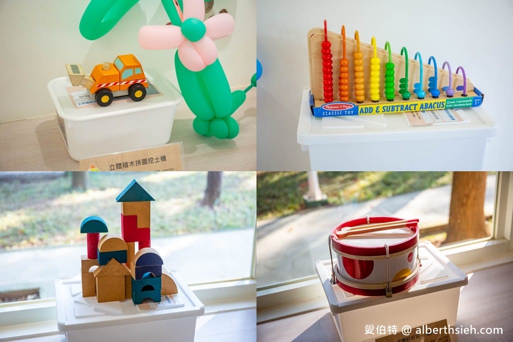 兒童玩具圖書館｜桃園八德親子景點推薦，十大主題館免費玩到飽