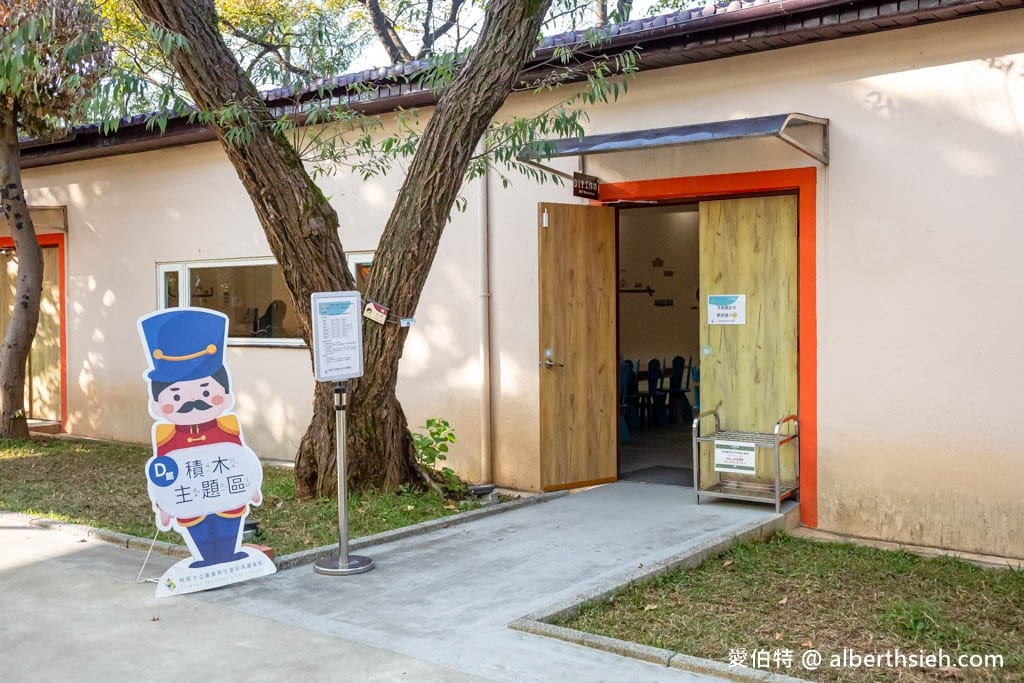 兒童玩具圖書館｜桃園八德親子景點推薦，十大主題館免費玩到飽
