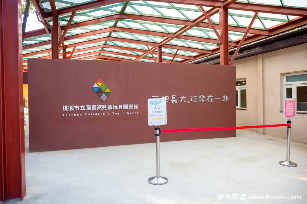 兒童玩具圖書館｜桃園八德親子景點推薦，十大主題館免費玩到飽