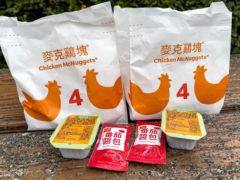 麥當勞優惠券2026｜大薯雞塊雙倍應援，咖啡買1送1