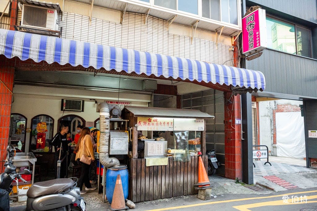 阿杏臭豆腐｜桃園大溪老街必吃美食，外酥內嫩的香脆臭豆腐