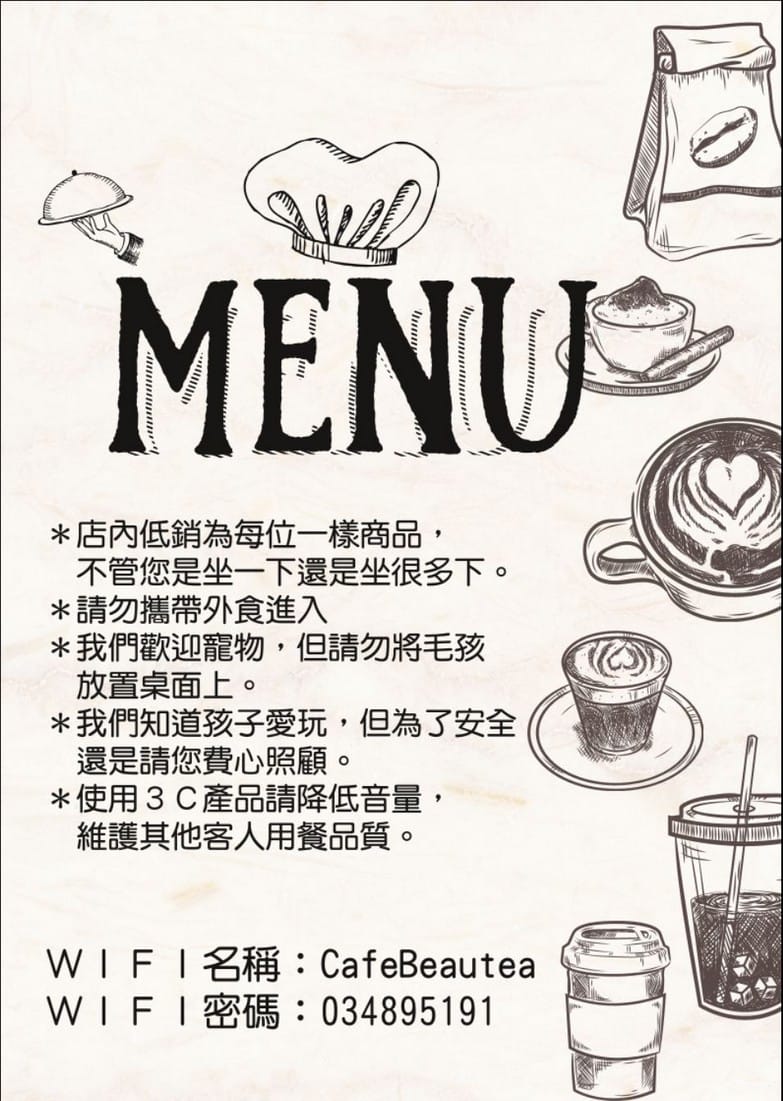 桃園龍潭美人世家咖啡廳｜快炒綠茶麵好吃，賞魯冰花最佳景觀