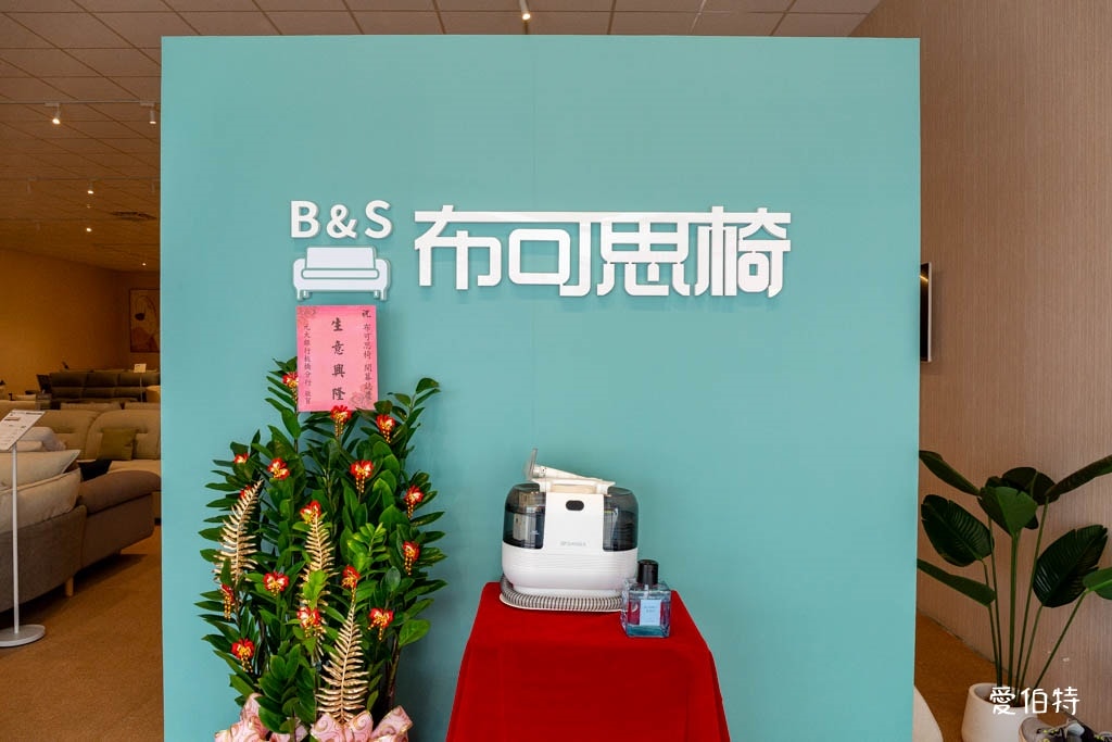 高CP值客製沙發床墊?新北泰山布可思椅,職人手工15年保固! - 第2張圖 高CP值客製沙發床墊?新北泰山布可思椅,職人手工15年保固!