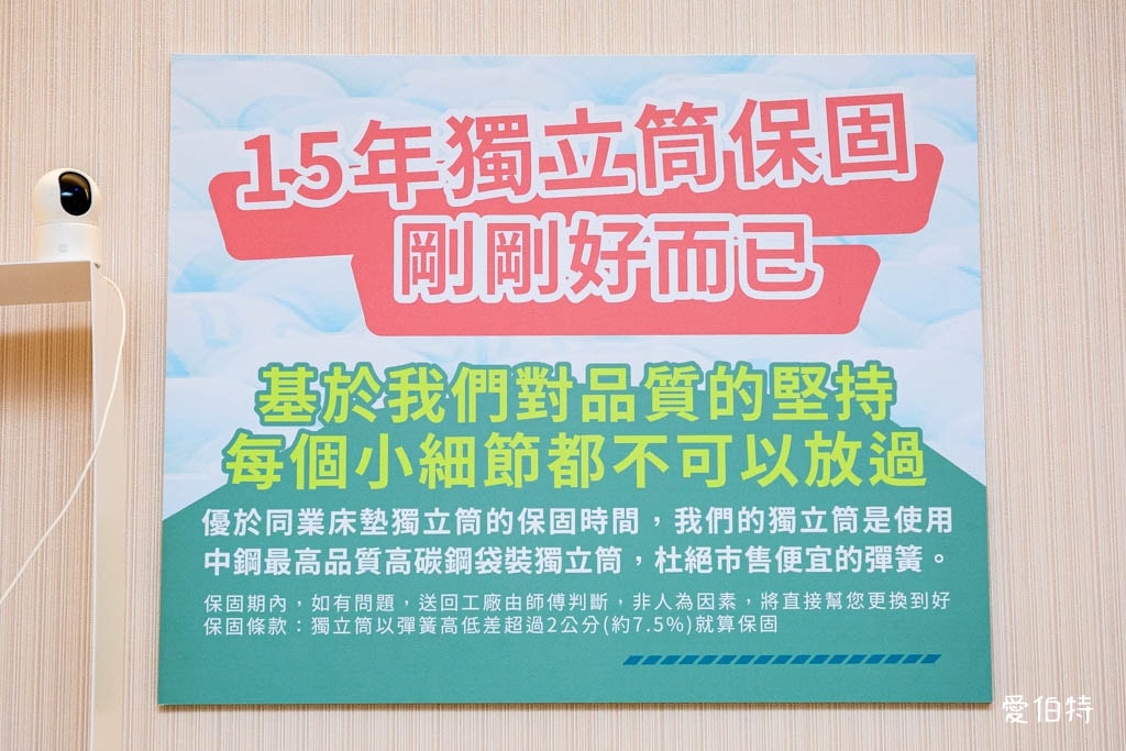 高CP值客製沙發床墊?新北泰山布可思椅,職人手工15年保固! - 第39張圖 高CP值客製沙發床墊?新北泰山布可思椅,職人手工15年保固!