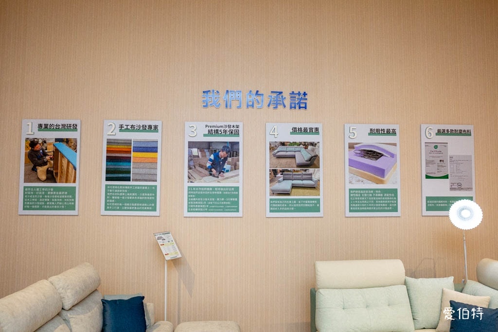 高CP值客製沙發床墊?新北泰山布可思椅,職人手工15年保固! - 第7張圖 高CP值客製沙發床墊?新北泰山布可思椅,職人手工15年保固!
