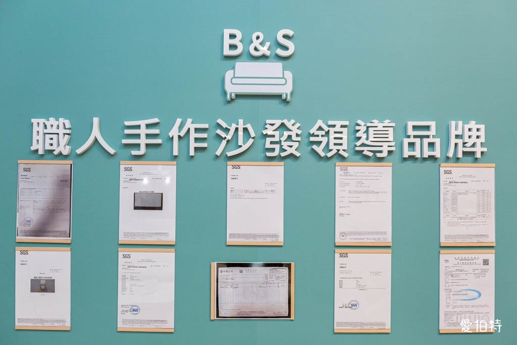 高CP值客製沙發床墊?新北泰山布可思椅,職人手工15年保固! - 第6張圖 高CP值客製沙發床墊?新北泰山布可思椅,職人手工15年保固!