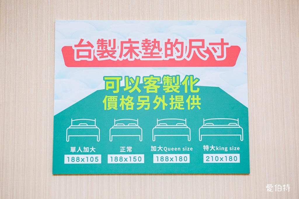 高CP值客製沙發床墊?新北泰山布可思椅,職人手工15年保固! - 第38張圖 高CP值客製沙發床墊?新北泰山布可思椅,職人手工15年保固!