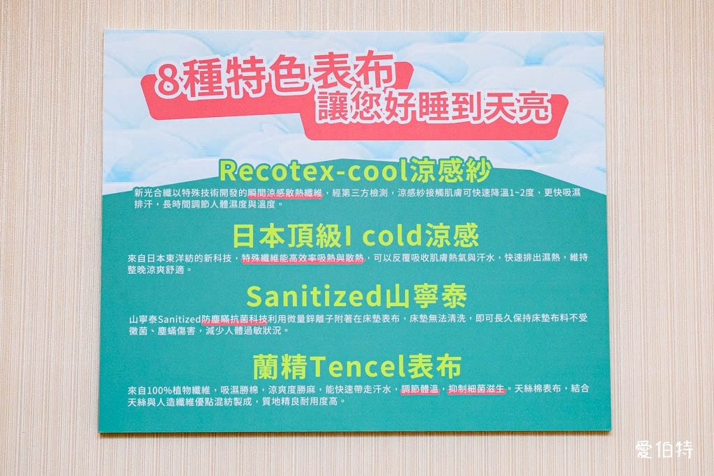 高CP值客製沙發床墊?新北泰山布可思椅,職人手工15年保固! - 第40張圖 高CP值客製沙發床墊?新北泰山布可思椅,職人手工15年保固!