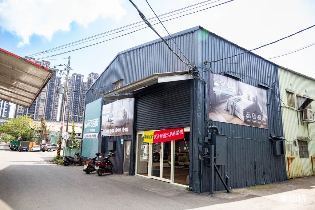 高CP值客製沙發床墊?新北泰山布可思椅,職人手工15年保固! - 第5張圖 高CP值客製沙發床墊?新北泰山布可思椅,職人手工15年保固!