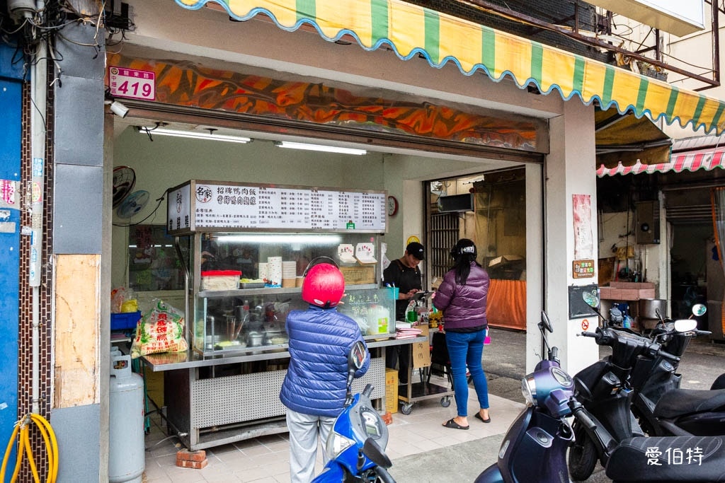 中壢忠貞市場美食推薦｜名家當歸鴨中壢龍東店