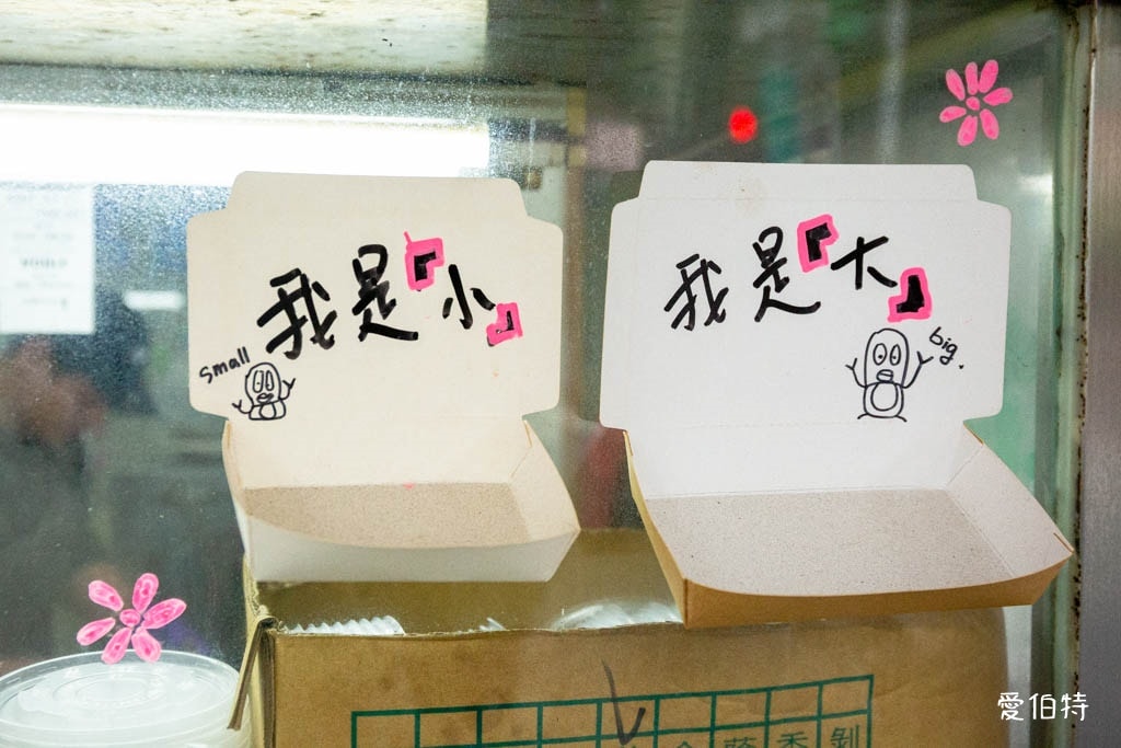 中壢忠貞市場美食推薦｜名家當歸鴨中壢龍東店