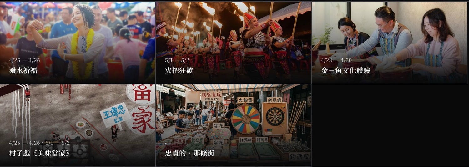2026龍岡米干節活動時間