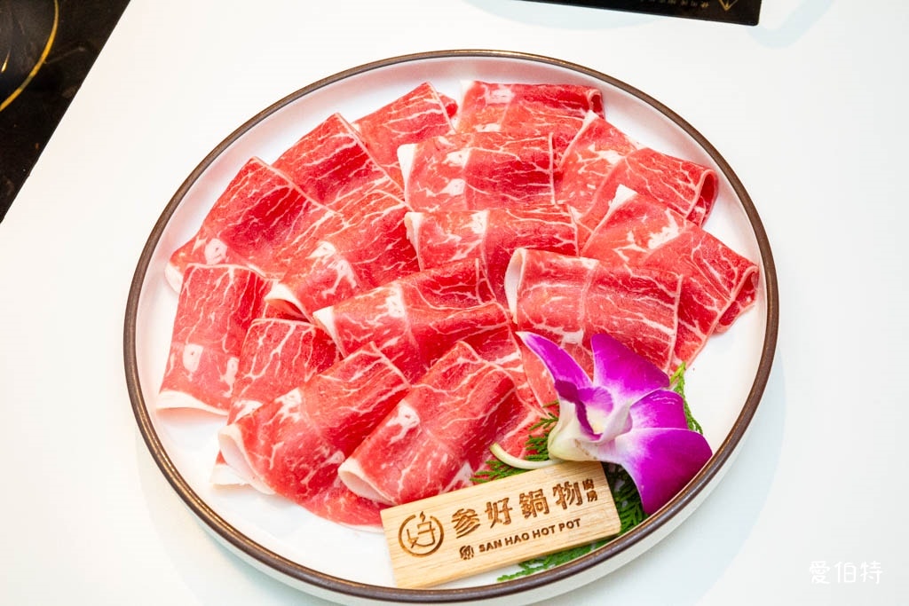 桃園楊梅火鍋推薦｜參好鍋物廚房：板腱牛