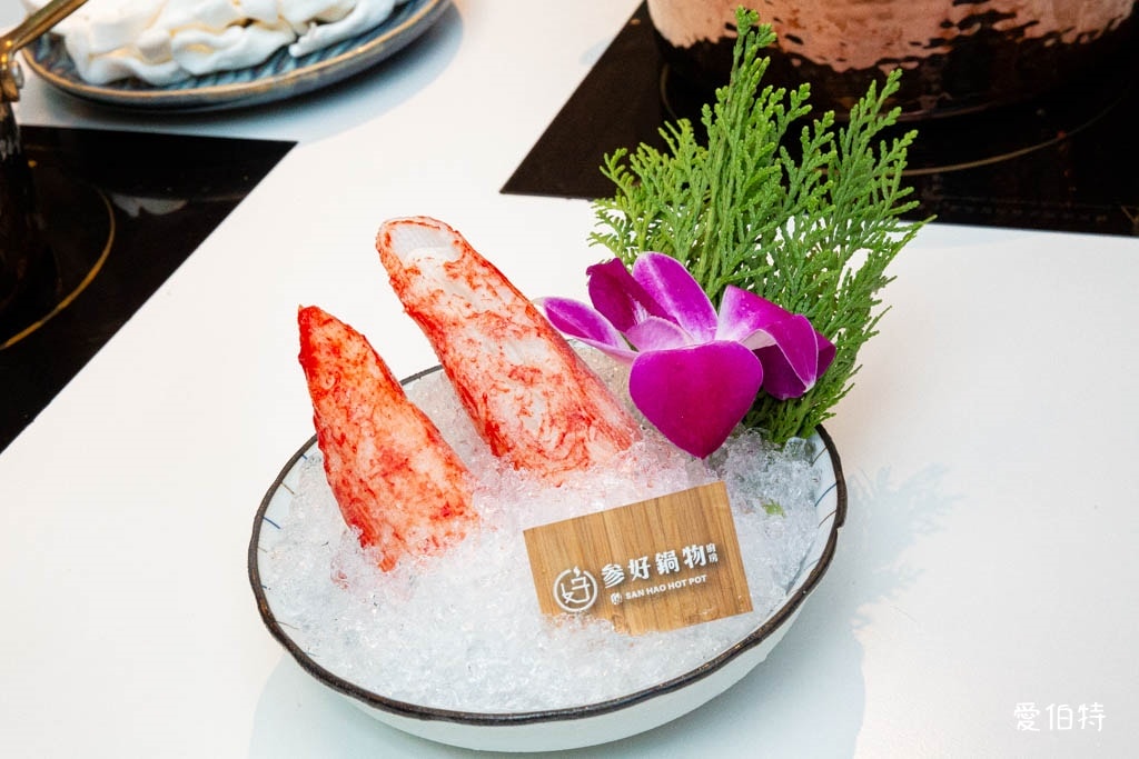 參好鍋物廚房：生食級巨蟹棒