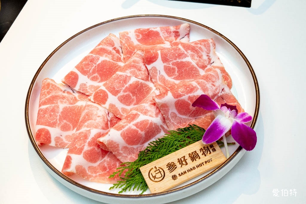 參好鍋物廚房：豬肉盤