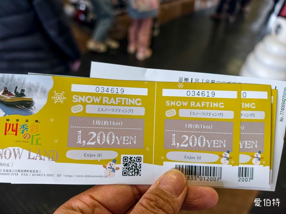 北海道美瑛四季彩之丘｜冬日雪景雪地橡皮艇體驗與熊肉鹿肉美食