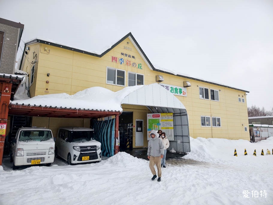 北海道美瑛四季彩之丘｜冬日雪景雪地橡皮艇體驗與熊肉鹿肉美食