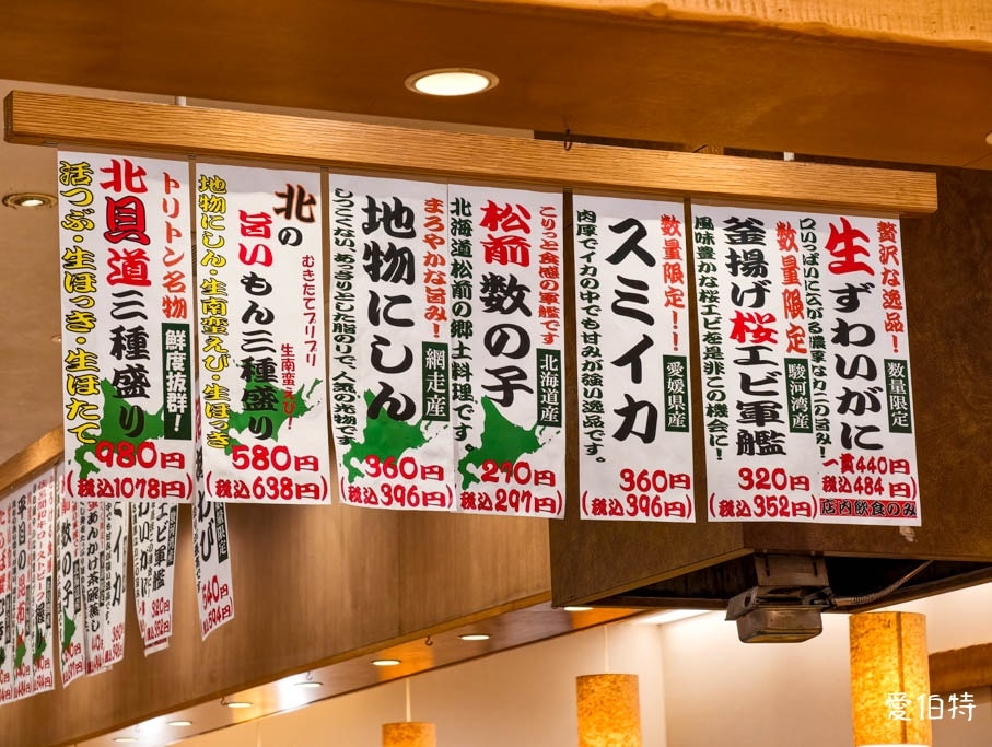 北海道札幌美食推薦｜迴轉壽司Toriton豐平店，道民最愛超人氣壽司店