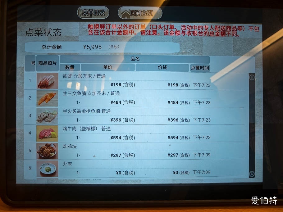 北海道札幌美食推薦｜迴轉壽司Toriton豐平店，道民最愛超人氣壽司店
