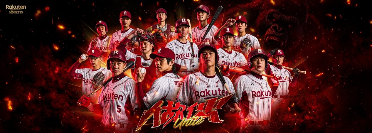 2026樂天桃猿「桃園日」免費看棒球!日期、各區時程、領票全攻略 - 第10張圖 2026樂天桃猿