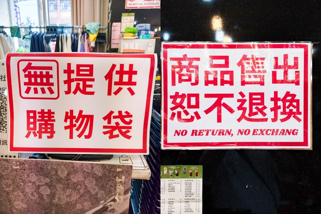 湖口鞋子特賣｜鞋全家福x昂路名鞋館，品牌運動鞋5折起，全家鞋包一站買齊