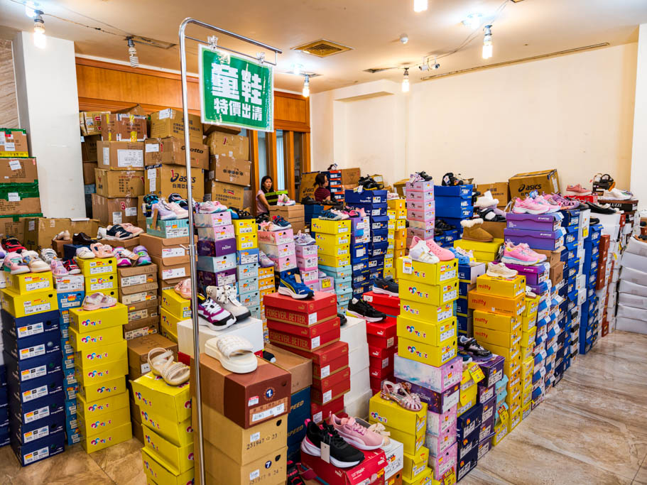 桃園鞋子特賣｜鞋全家福x昂路名鞋館5折起，NIKE、NB全家鞋款一站買齊