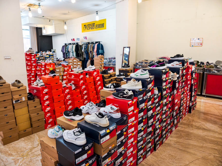 桃園鞋子特賣｜鞋全家福x昂路名鞋館5折起，NIKE、NB全家鞋款一站買齊