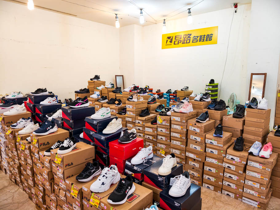 桃園鞋子特賣｜鞋全家福x昂路名鞋館5折起，NIKE、NB全家鞋款一站買齊