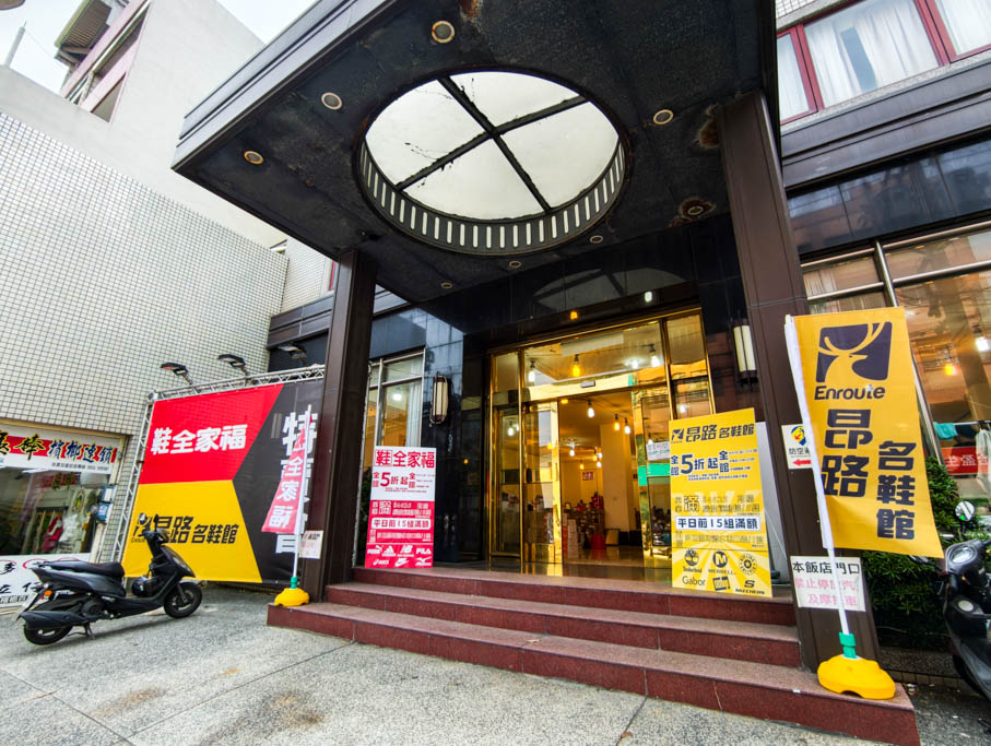 桃園鞋子特賣｜鞋全家福x昂路名鞋館5折起，NIKE、NB全家鞋款一站買齊