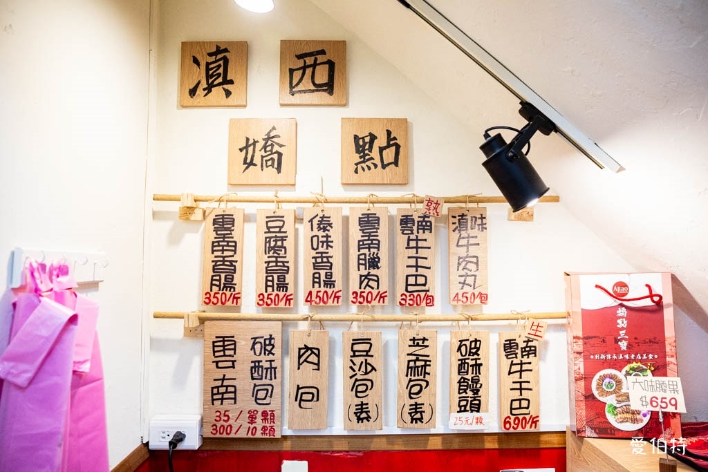 平鎮忠貞市場美食｜阿嬌米干，傳承60年純米手工，擺夷京東米線好吃