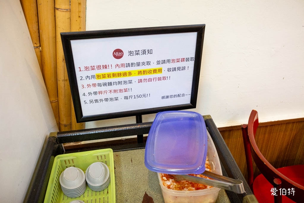 平鎮忠貞市場美食｜阿嬌米干，傳承60年純米手工，擺夷京東米線好吃
