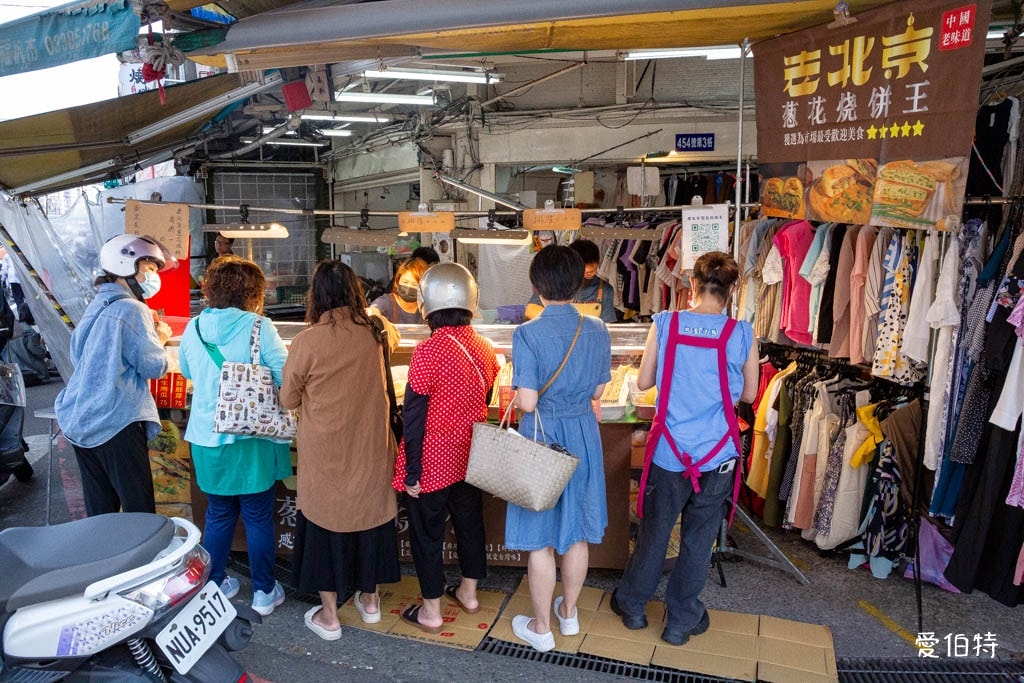 中壢新明市場美食｜老北京蔥花燒餅王，現做燒餅越嚼越香