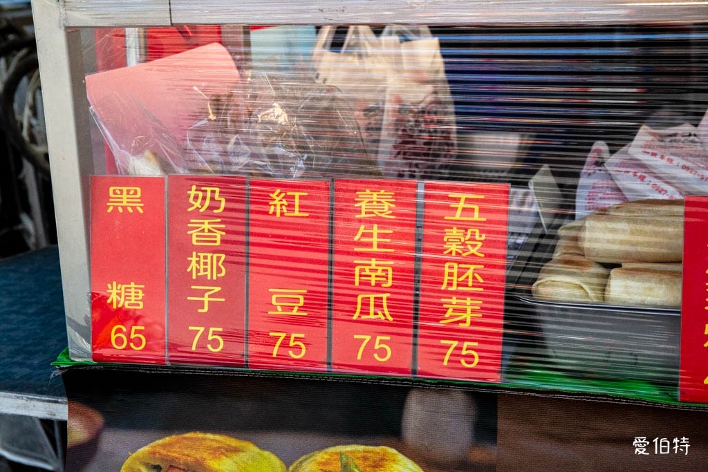 中壢新明市場美食｜老北京蔥花燒餅王，現做燒餅越嚼越香