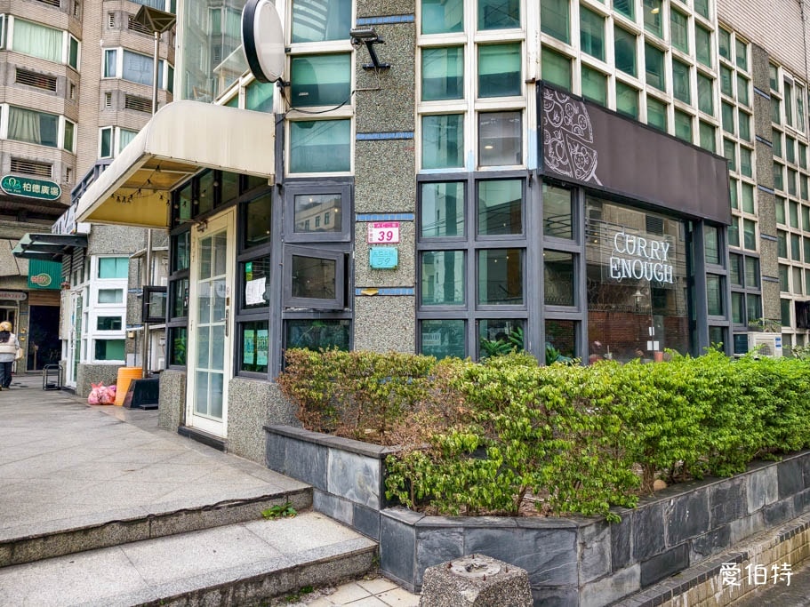 中原大學美食推薦｜咖喱就好啦，酥脆豬排必吃還可免費加飯加醬