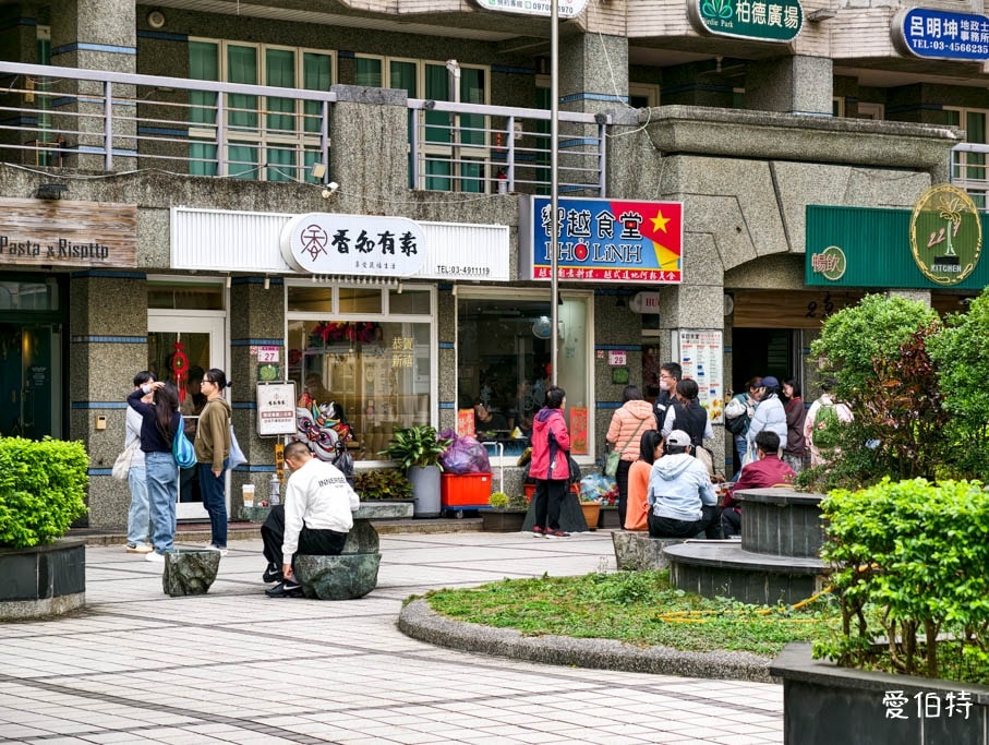 香知有素