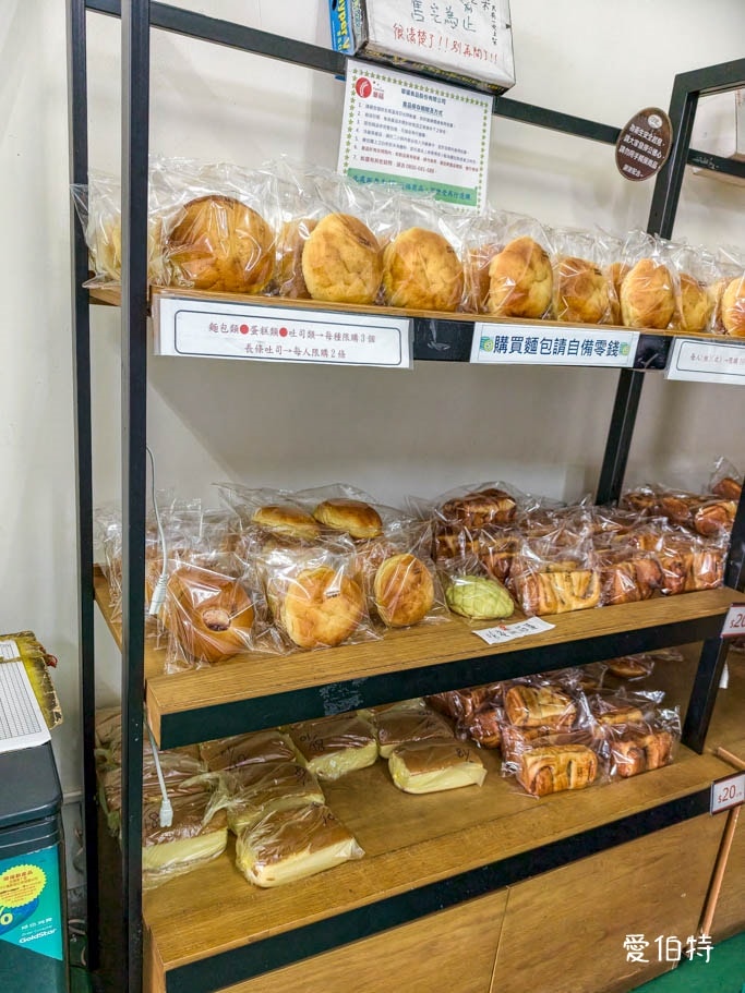 林口美食｜華福食品NG麵包5元起，24小時營業，唐璞烘焙代工廠