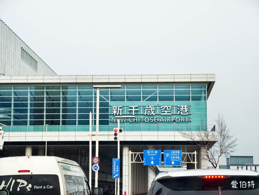 北海道札幌親子滑雪首選｜美黛子旅遊五日行程，包車解放雙手推薦