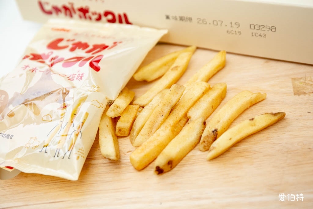 薯條三兄弟