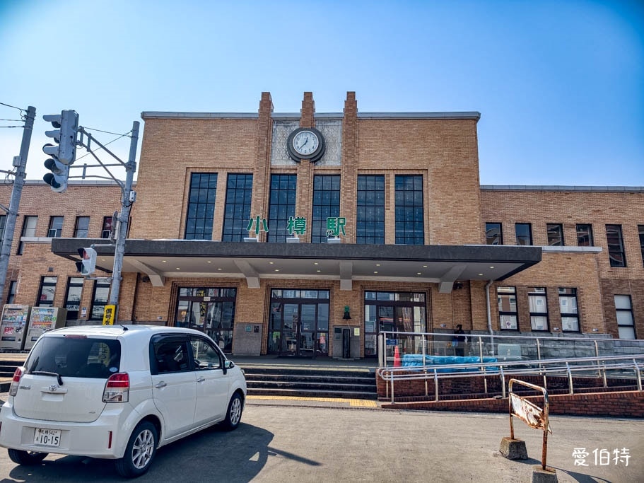北海道小樽車站