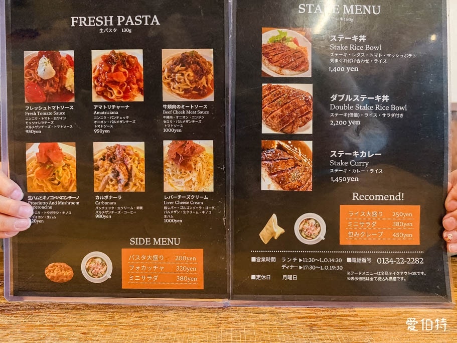 北海道小樽美食推薦｜CAFE BAAL，三角市場旁的極品牛排飯