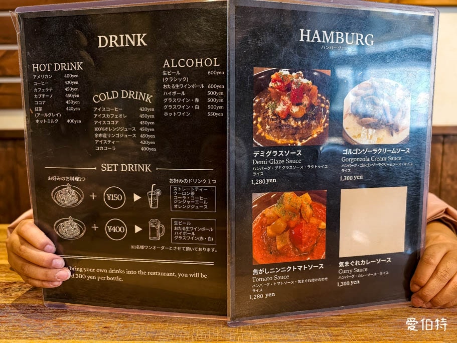 北海道小樽美食推薦｜CAFE BAAL，三角市場旁的極品牛排飯
