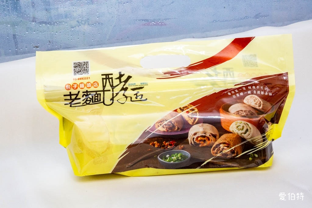 老麵酵匠包子饅頭綜合包