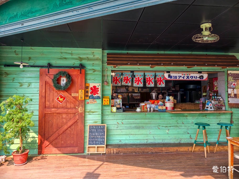 桃園陽明公園美食|綠町冰室,復古懷舊冰店,必吃爆量芋泥冰 - 第4張圖 桃園陽明公園美食|綠町冰室,復古懷舊冰店,必吃爆量芋泥冰