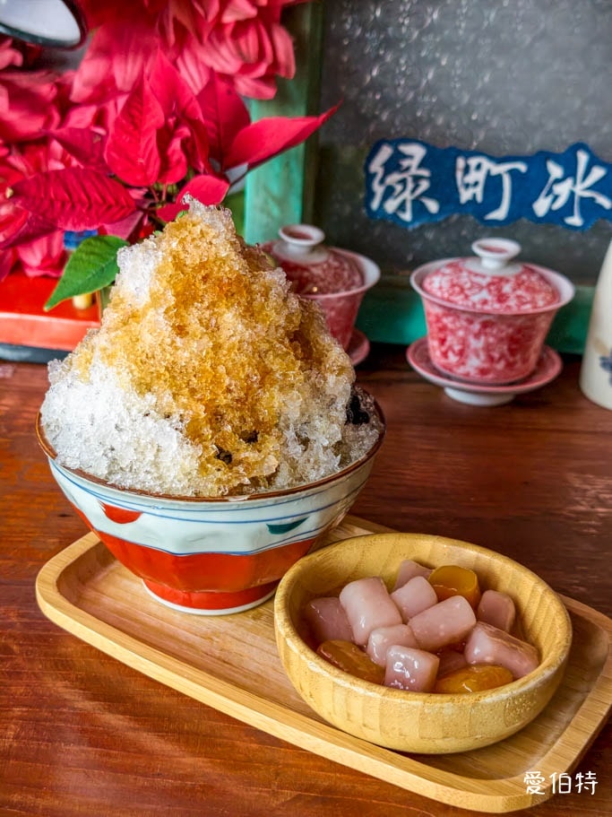 桃園陽明公園美食|綠町冰室,復古懷舊冰店,必吃爆量芋泥冰 - 第19張圖 桃園陽明公園美食|綠町冰室,復古懷舊冰店,必吃爆量芋泥冰