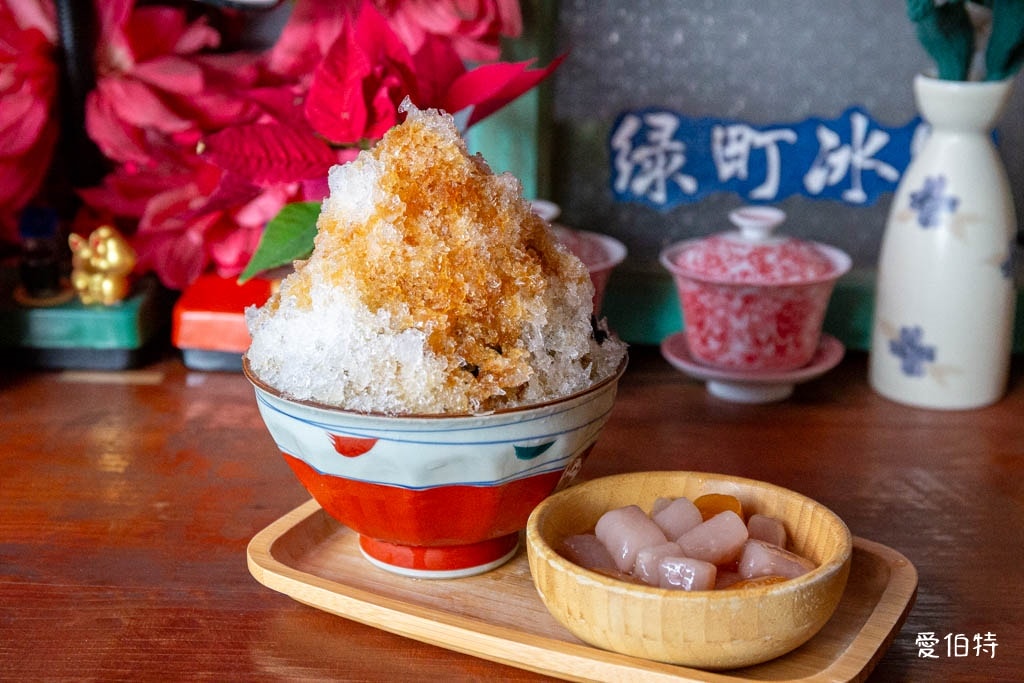 桃園陽明公園美食|綠町冰室,復古懷舊冰店,必吃爆量芋泥冰 - 第16張圖 桃園陽明公園美食|綠町冰室,復古懷舊冰店,必吃爆量芋泥冰