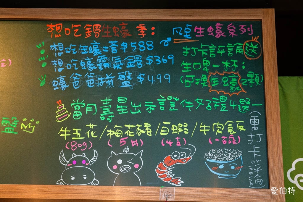 大溪火鍋推薦｜想吃鍋創意小火鍋，自助吧吃到飽，必點浮誇海鮮